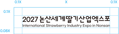 최소공간규정 세로폭 기준(X)좌상 0.1X 우하 0.08X